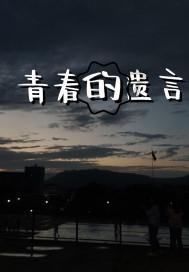 男生安慰一个女生从背后捏了一下她的肩膀，也不说话就走了，才认识一个星期！这正常吗？还是挑逗女生？游戏画面