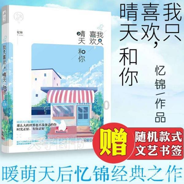 天桥骄子无法运行，在开头画面过后就是蓝色的屏幕，但也不像是蓝屏，求解决方法。游戏画面
