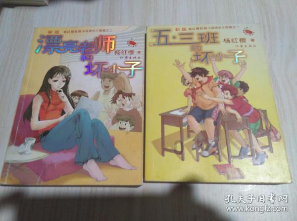 逃离比利部落小屋