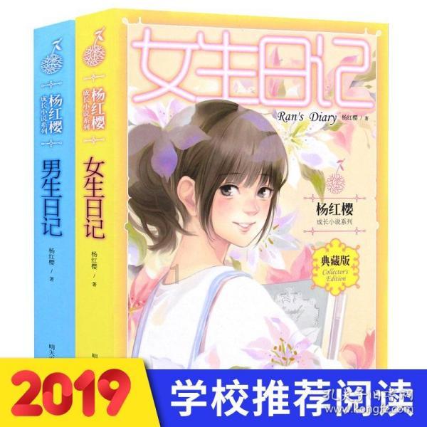 逃离外星人森林