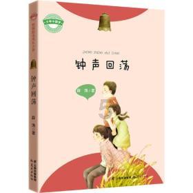 冰娃与火娃2