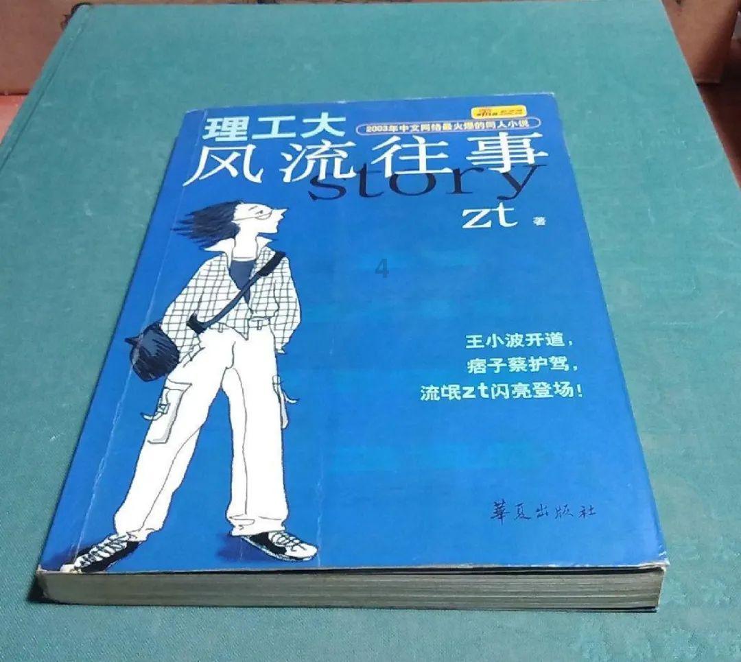 细胞分裂6
