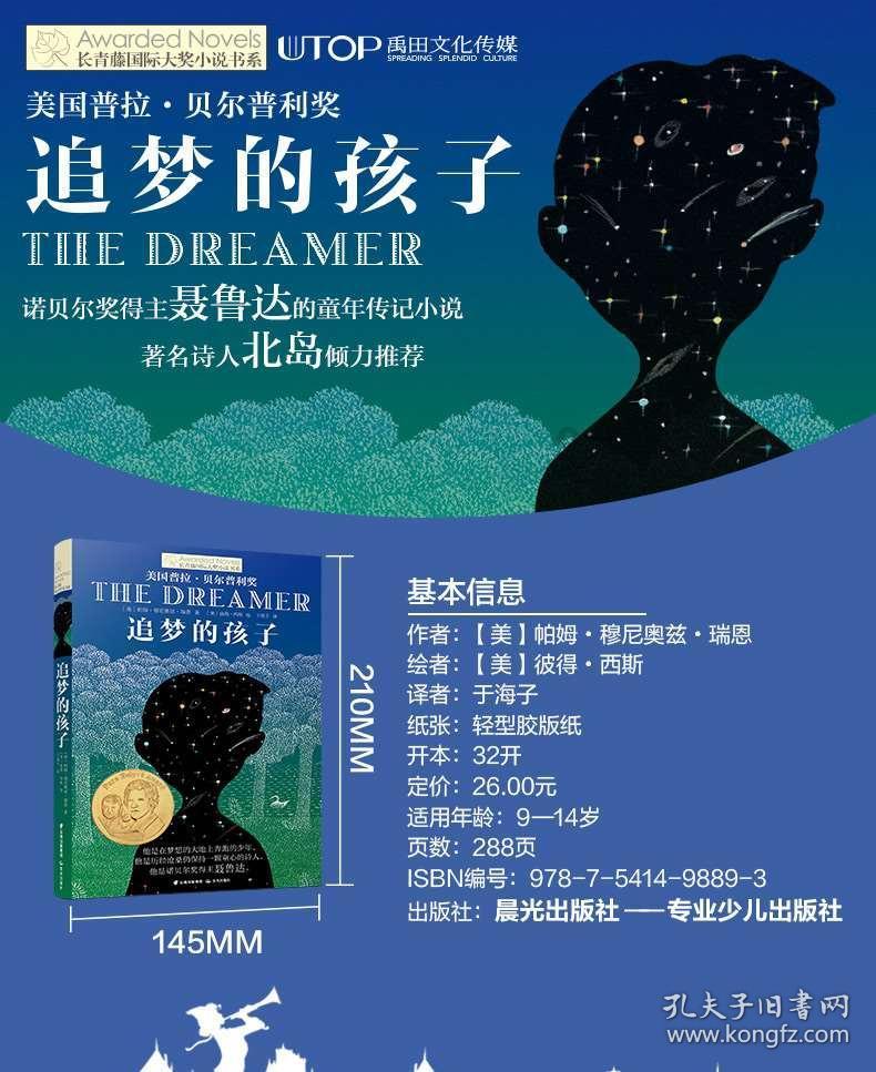 置换校区！这所大学，整体搬迁！