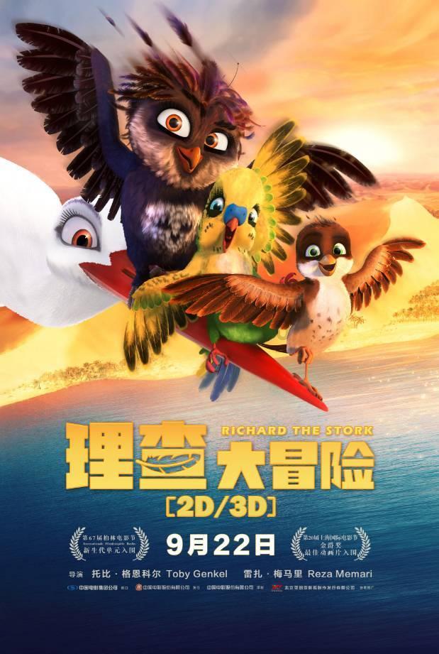 夏季时尚编发