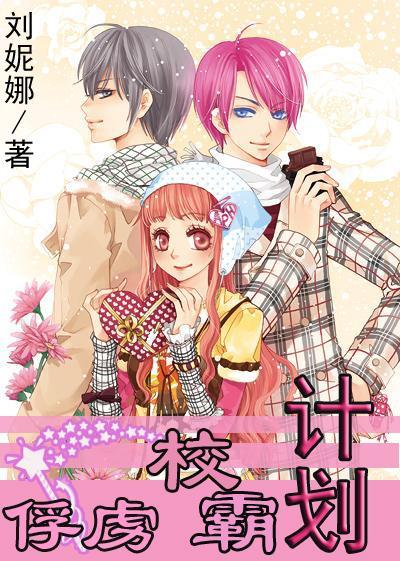 武斗纹章2初篇