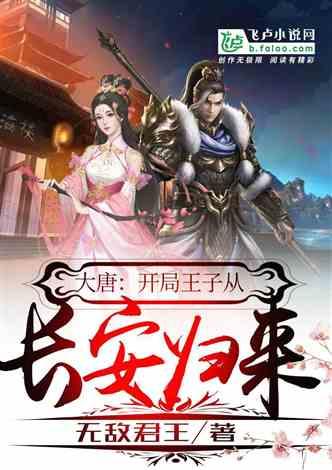 逃离魔幻猎镜