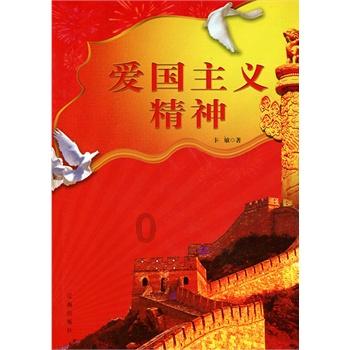 老妇人营救