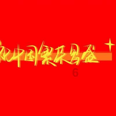 呆萌动物园