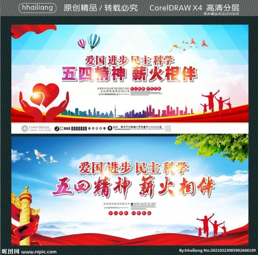 哆啦A梦2奇迹之岛