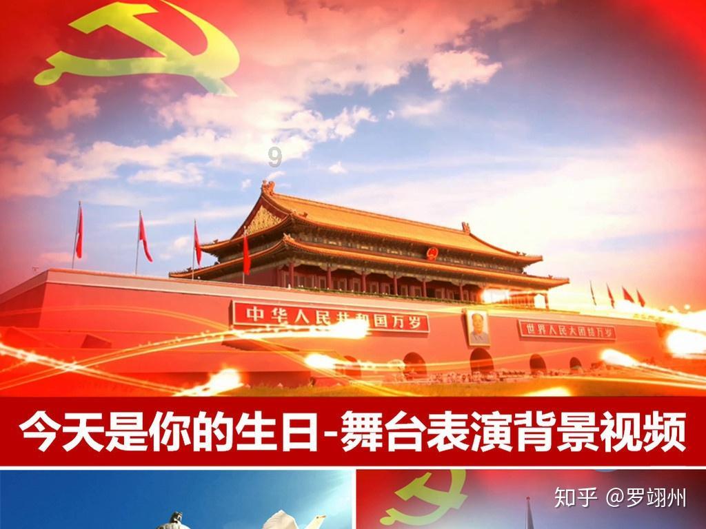 决战平安京
