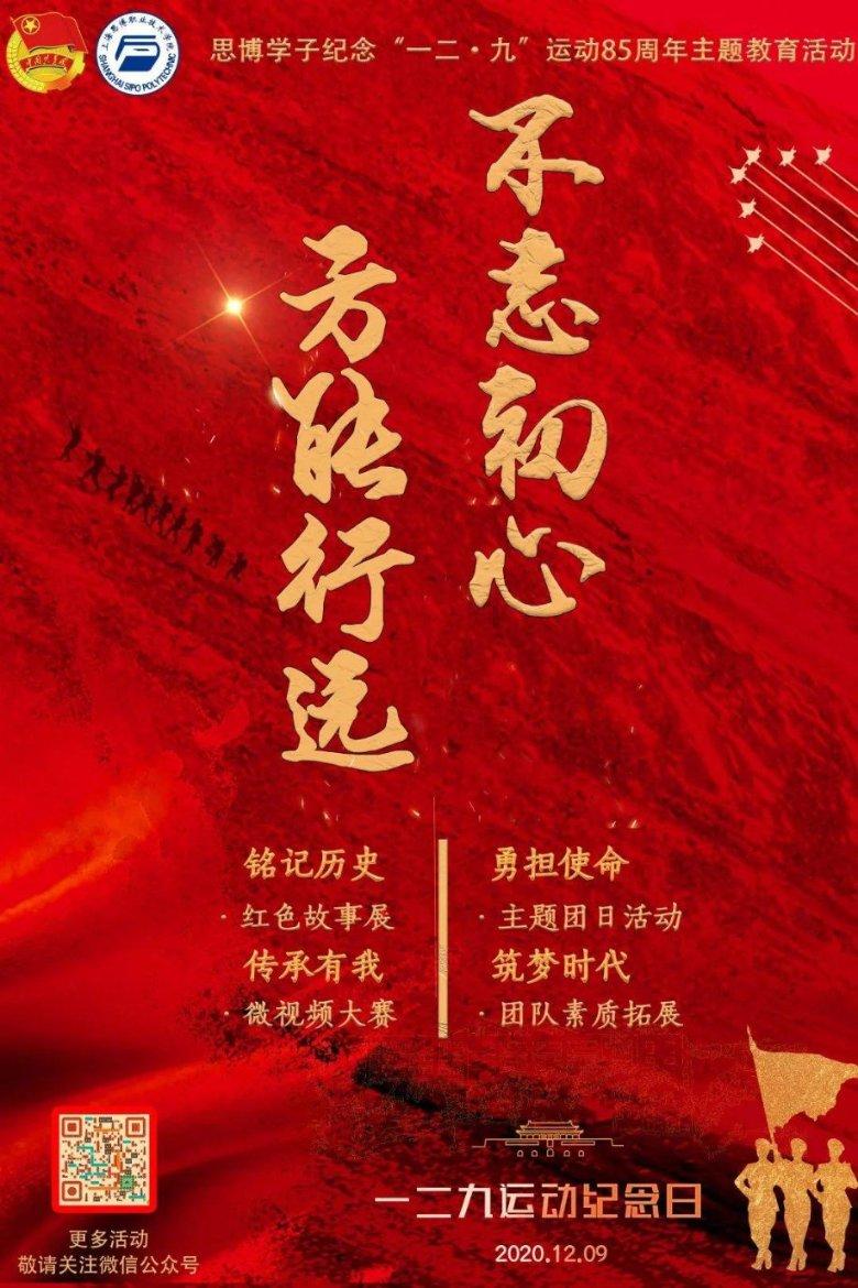 吕梁交警支队交通安全典型案例曝光