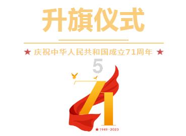 父母被拘留过，对子女考公务员有影响吗？游戏画面