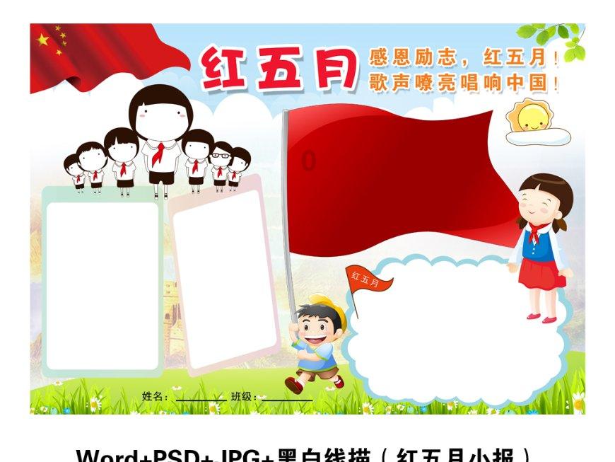 成本14元售价最高近7000!景德镇打掉一养老诈骗团伙