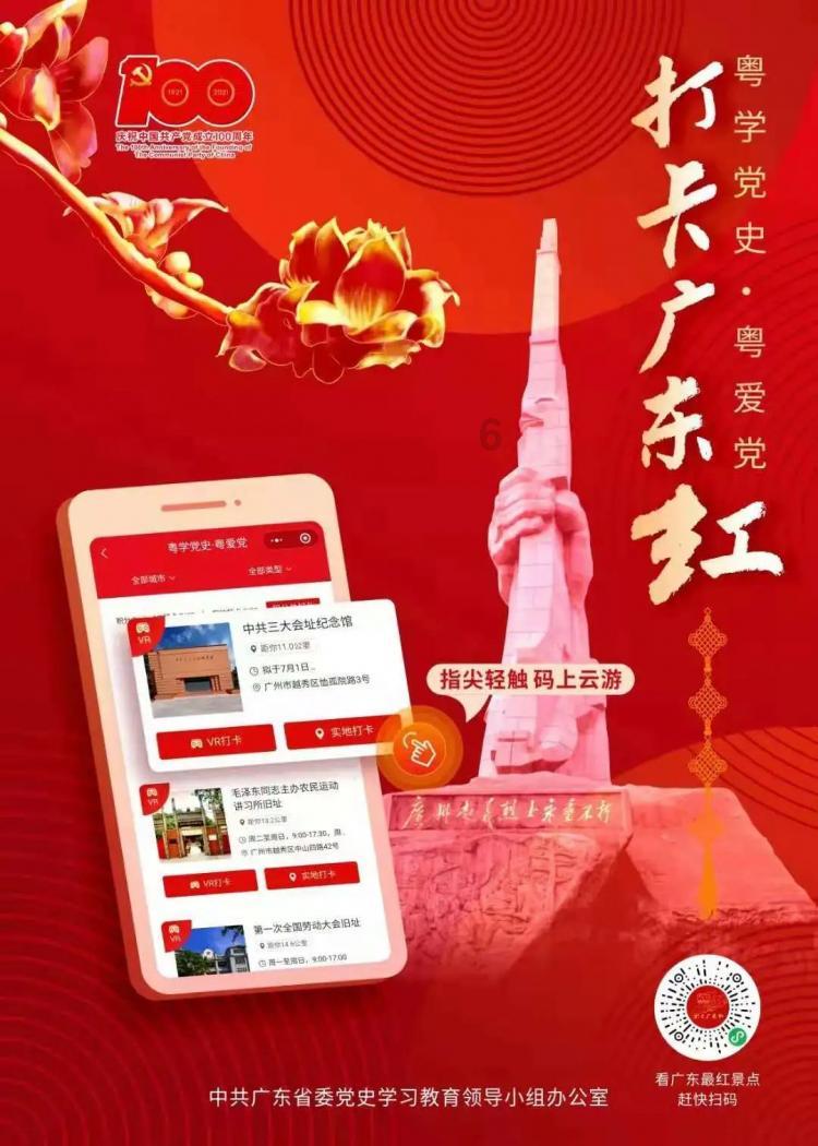 黑道圣徒4