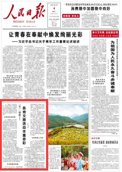 为什么会失去朋友呢？游戏画面