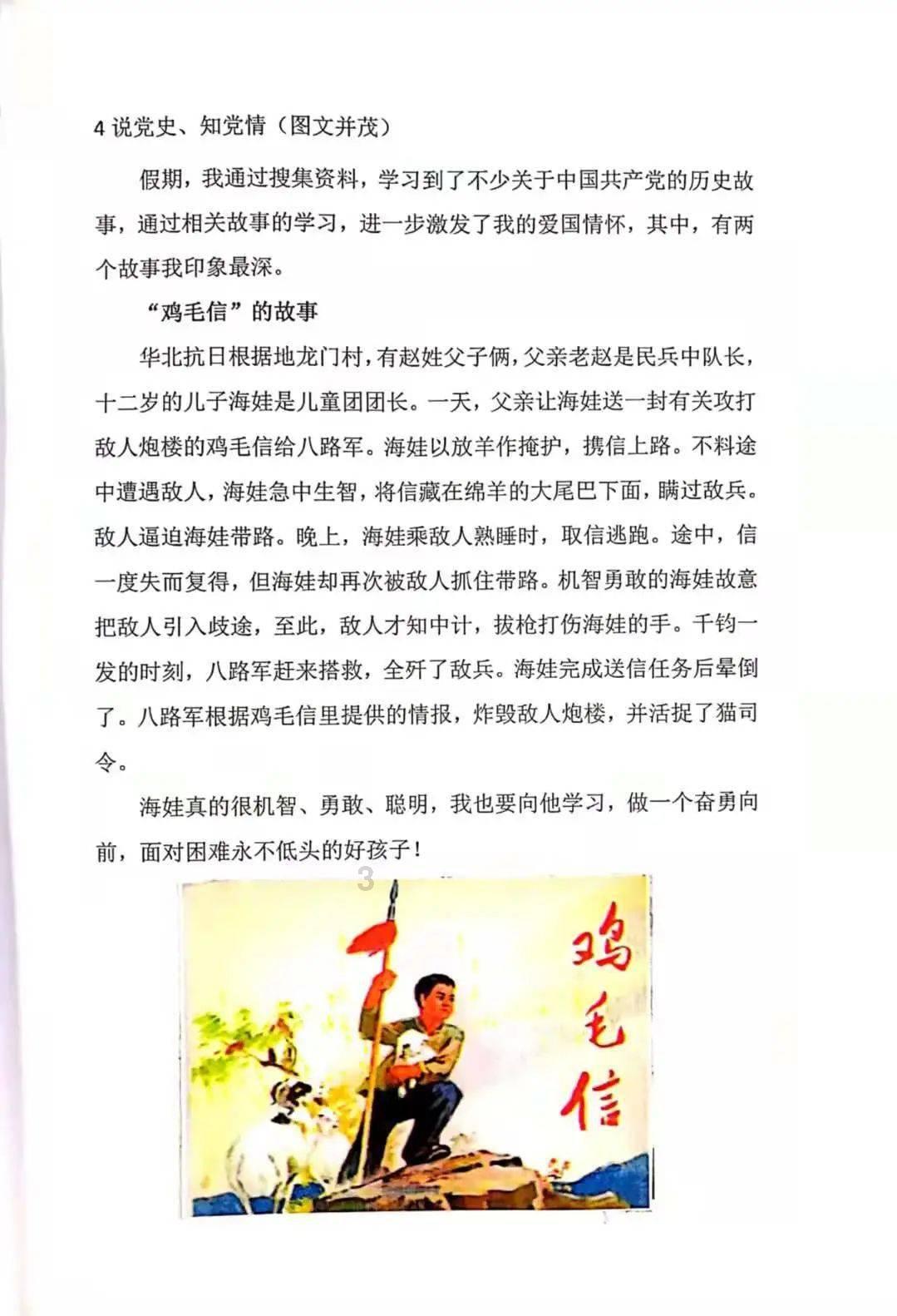 古代对家人的称呼都有哪些游戏画面