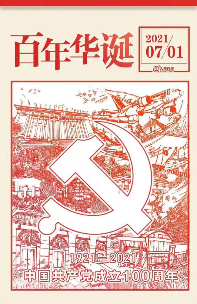 女巫的约定
