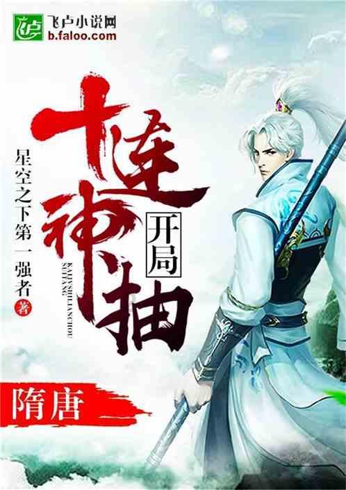 弹球大战俄罗斯方块