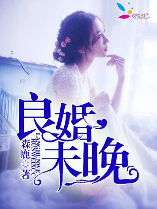 芥菜丝要怎样腌制才脆呢？