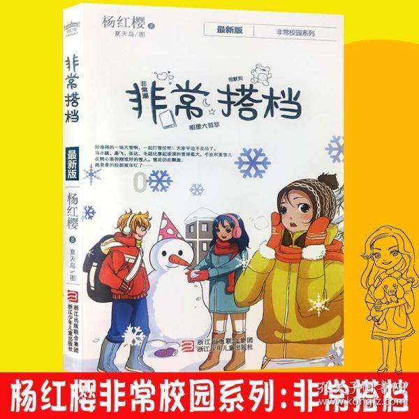 昨天刚被裁!前猛龙中锋科洛克患有血栓问题 危及篮球生涯